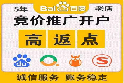 360信息流广告：金融行业投放效果展示